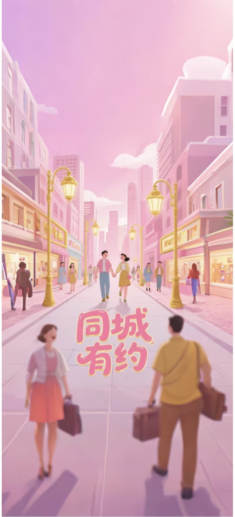 应用截图