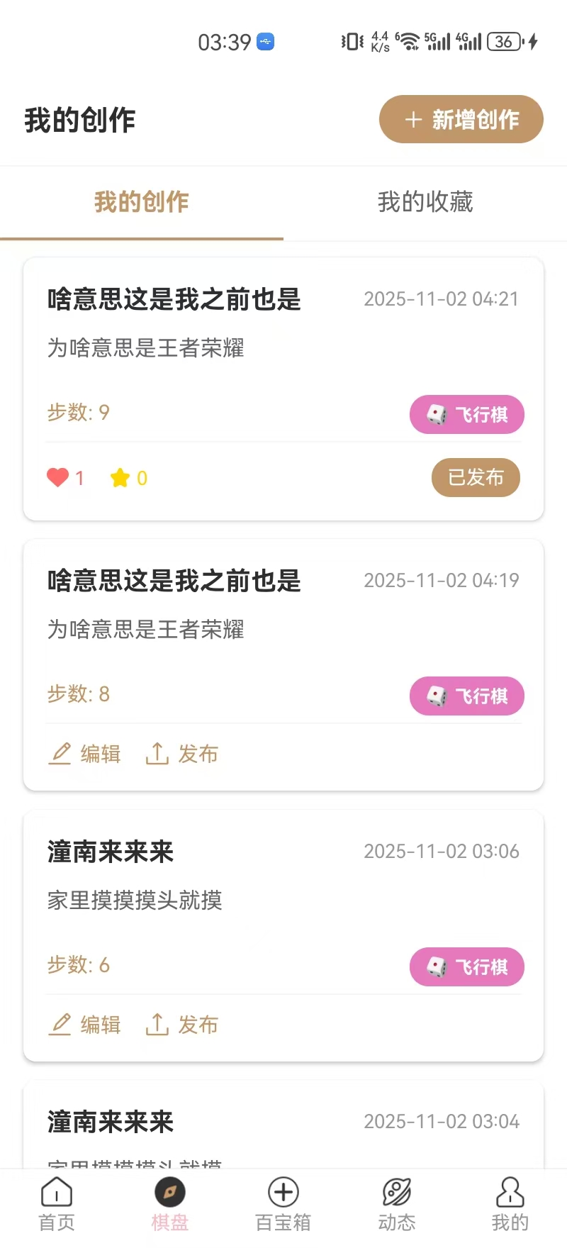 工具