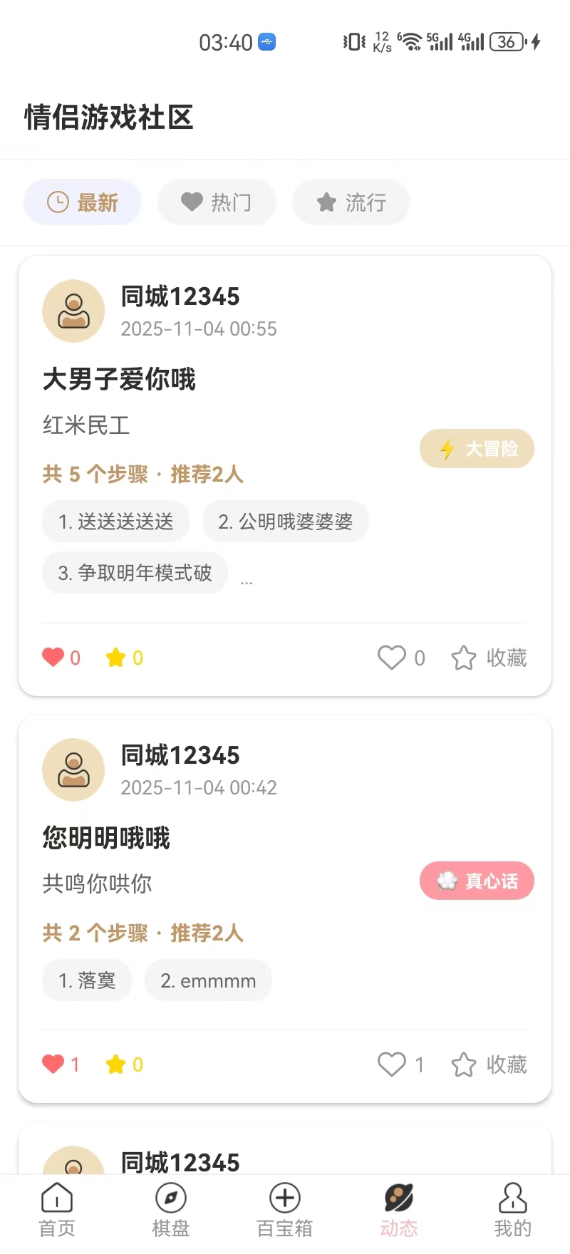 详情