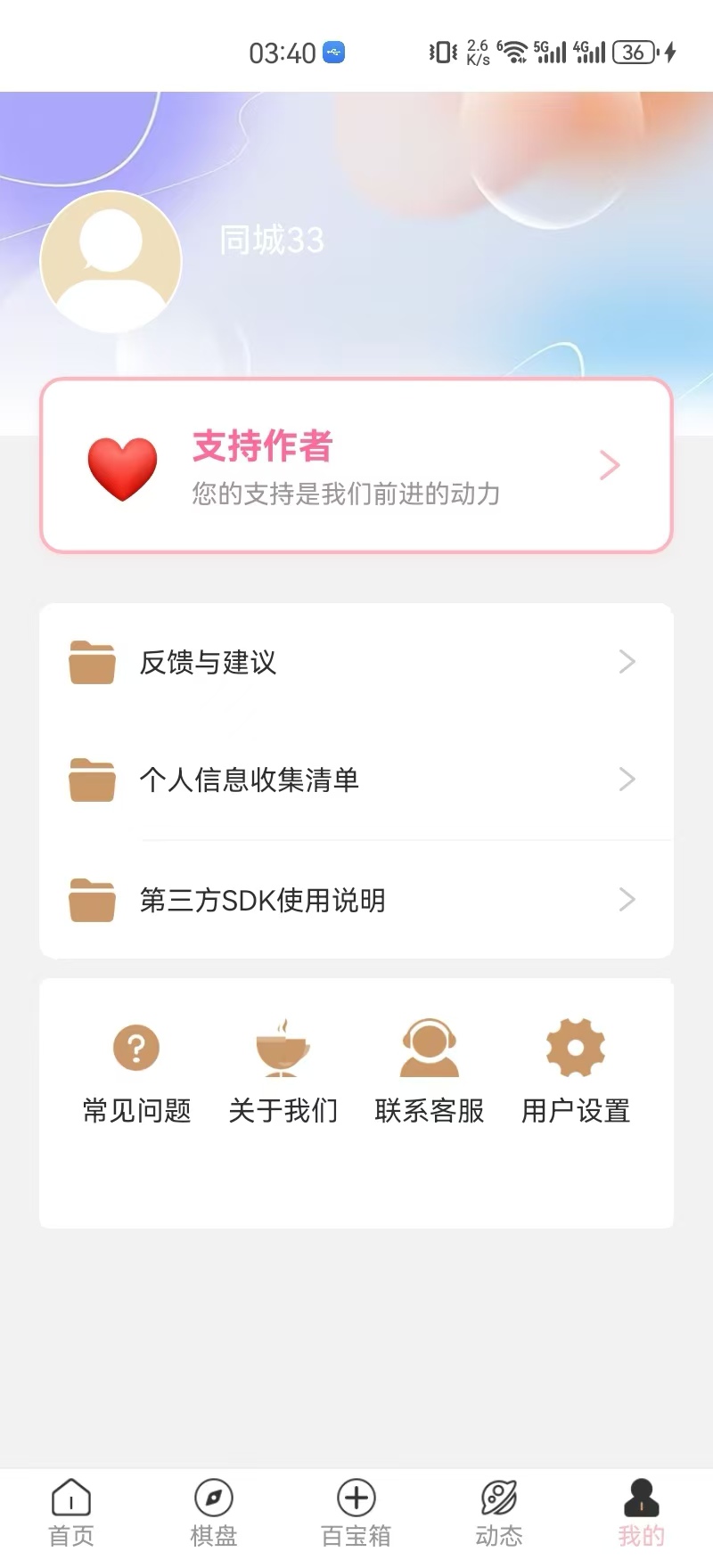 更多